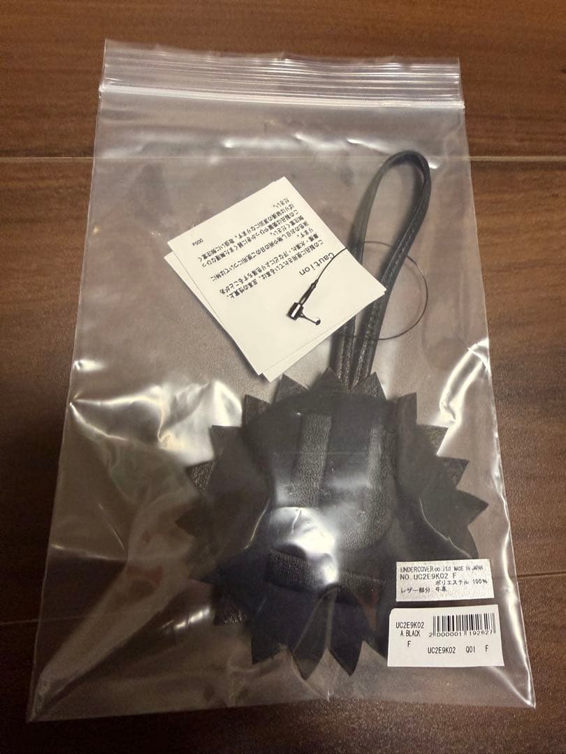 UNDERCOVER MEETS FRAGMENT チャーム 大