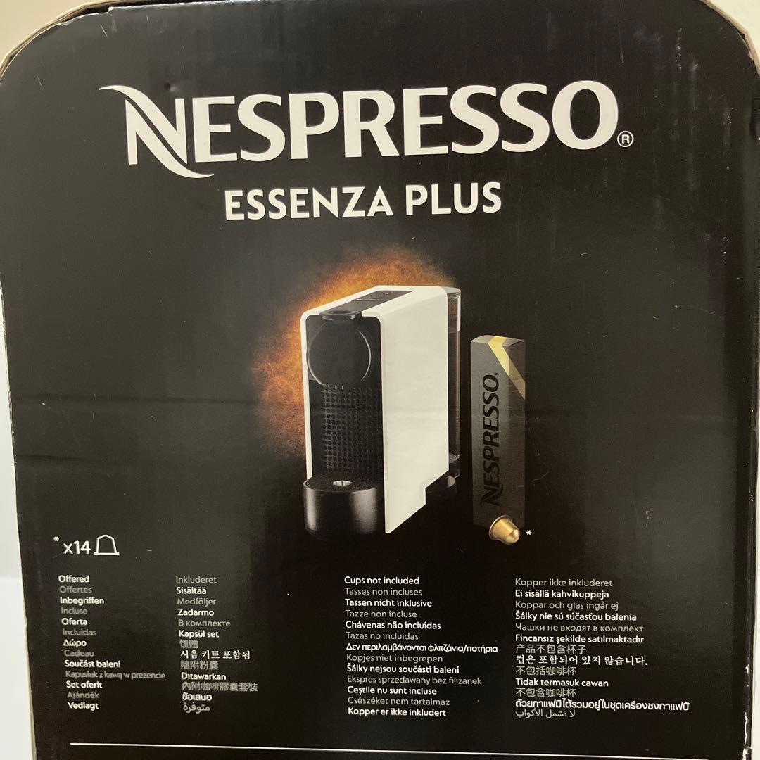 ネスプレッソ エッセンサプラス リムジンブラック C45 BK W