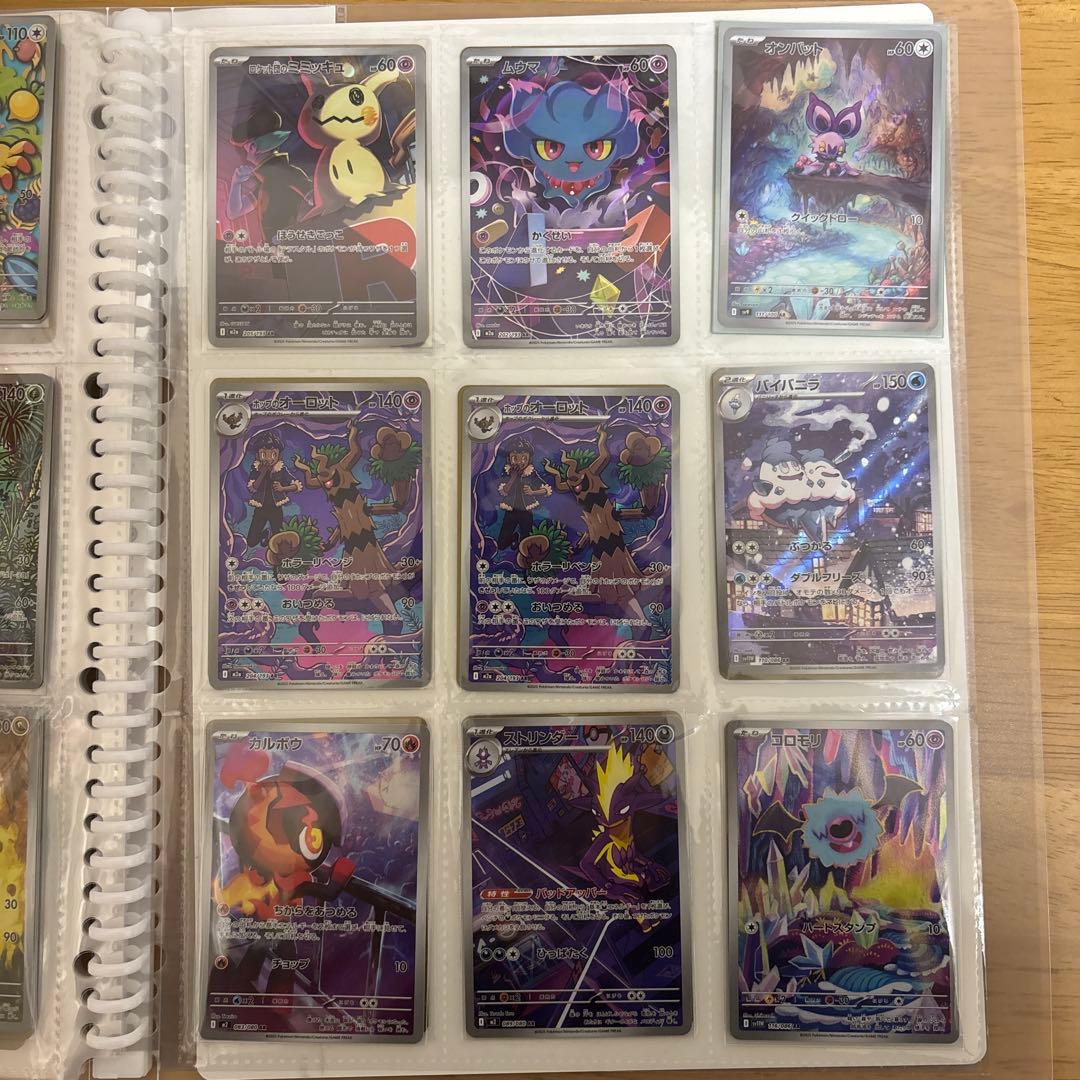 【即日発送】　アートレアまとめ売り