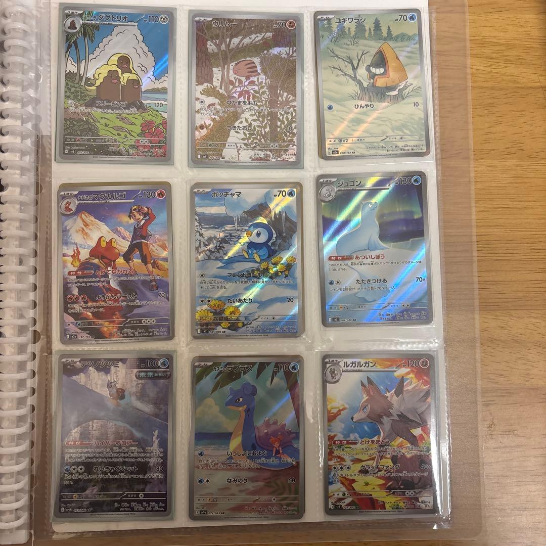 【即日発送】　アートレアまとめ売り