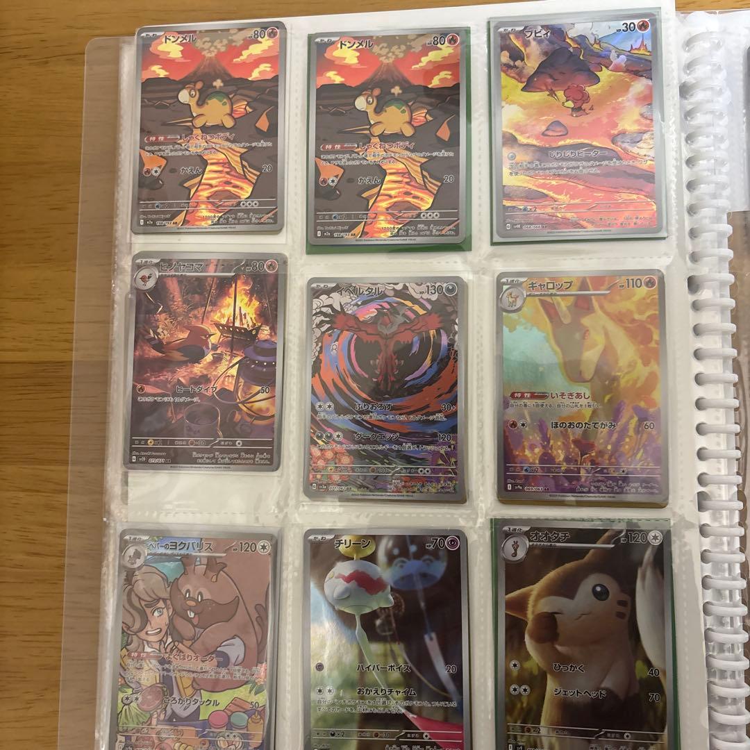 【即日発送】　アートレアまとめ売り