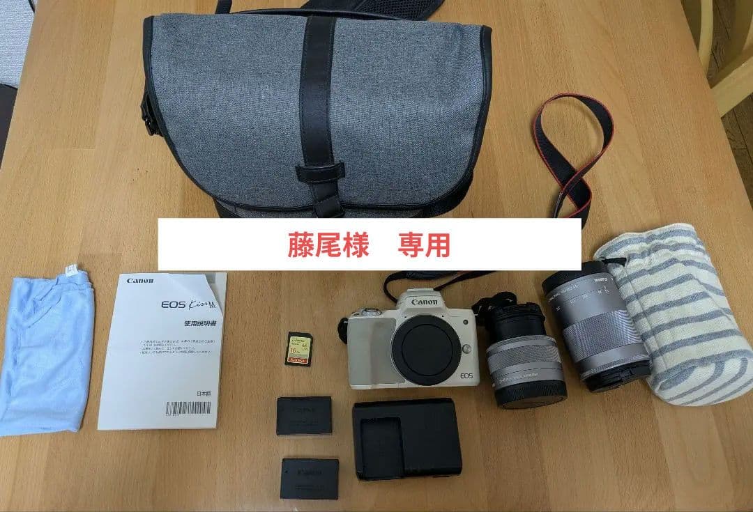 藤尾　Canon EOS Kiss M