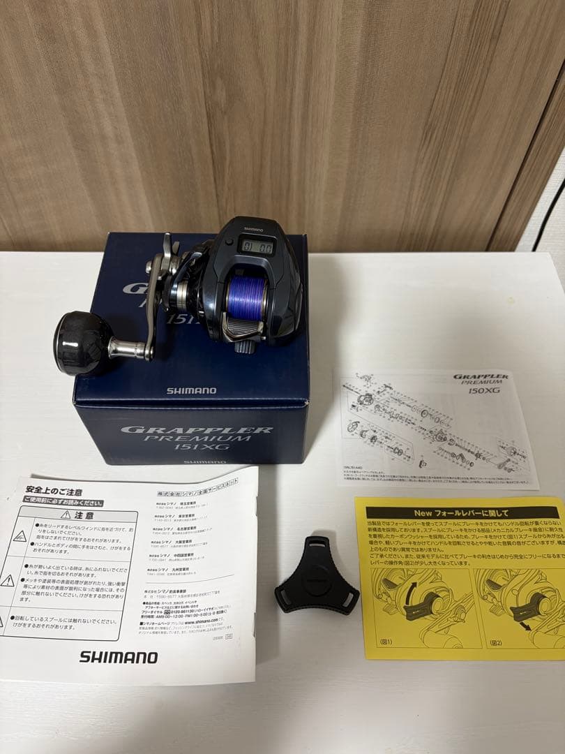 シマノ　24グラップラープレミアム151XG