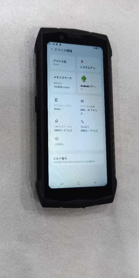 doogee s miniシムフリー RAM（8GB+7GB）　ROM256GB
