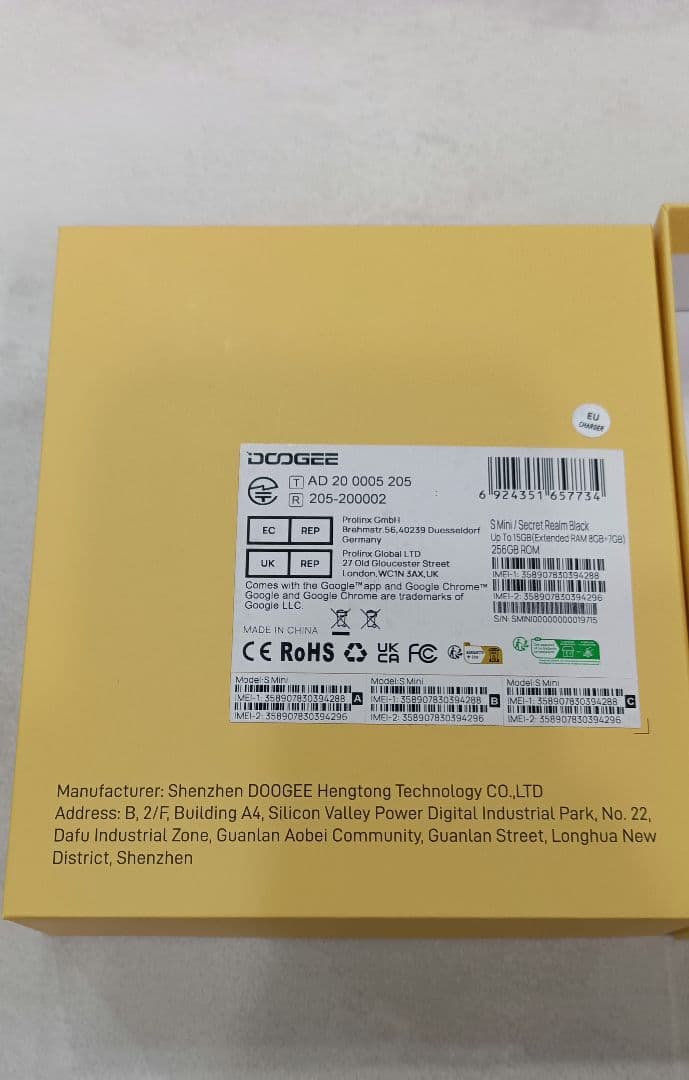 doogee s miniシムフリー RAM（8GB+7GB）　ROM256GB