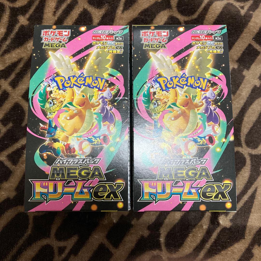 ポケモンカード メガドリームex 2BOX シュリンクなし ペリペリあり