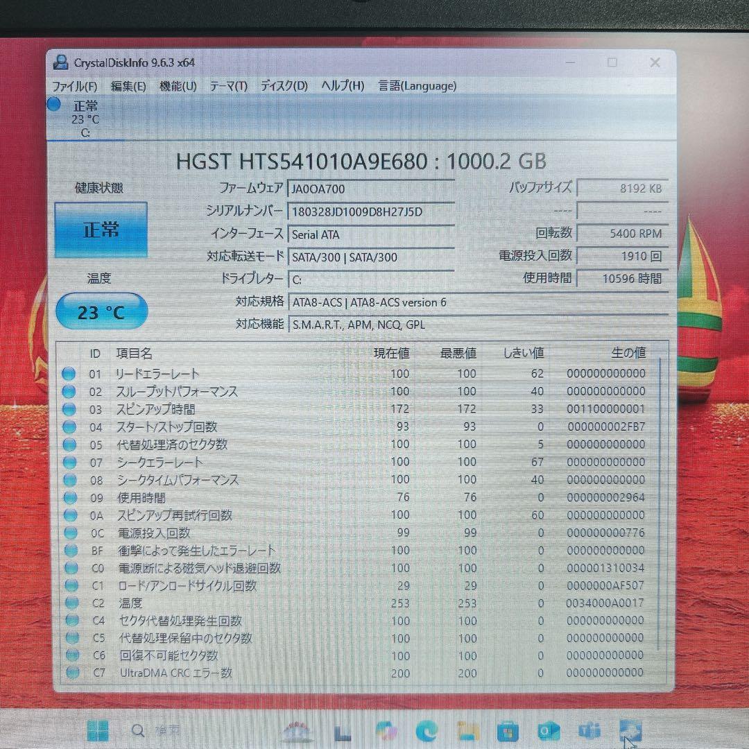 TOSHIBA ノートパソコン Dynabook RX33/FB