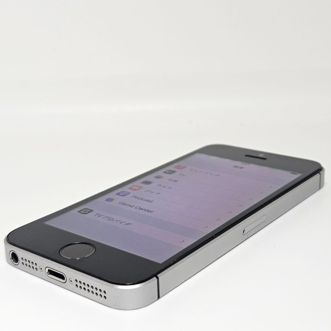 準美品 iPhone SE 第1世代 128GB スペースグレイ SIMフリー