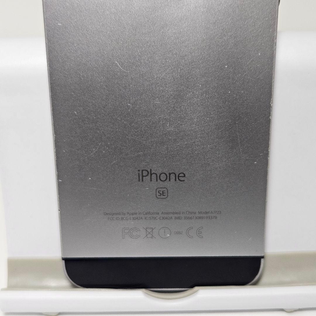 準美品 iPhone SE 第1世代 128GB スペースグレイ SIMフリー