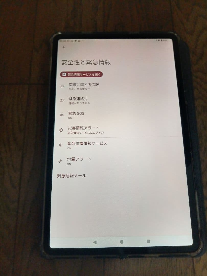 NPad Ultra TAB012 12インチ Android