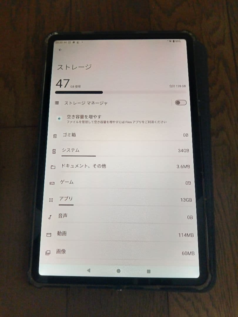 NPad Ultra TAB012 12インチ Android