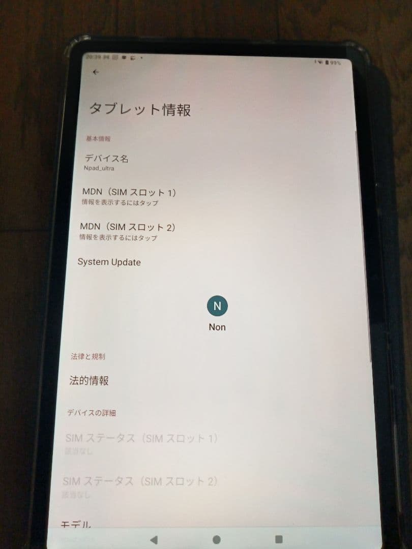 NPad Ultra TAB012 12インチ Android