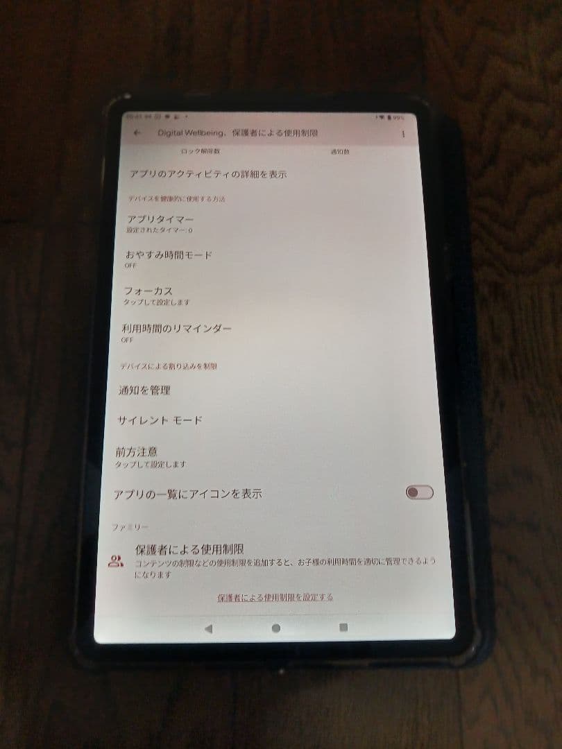 NPad Ultra TAB012 12インチ Android