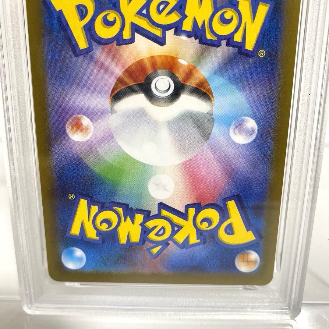 PSA10 トウコ sv11W 166/086 SR