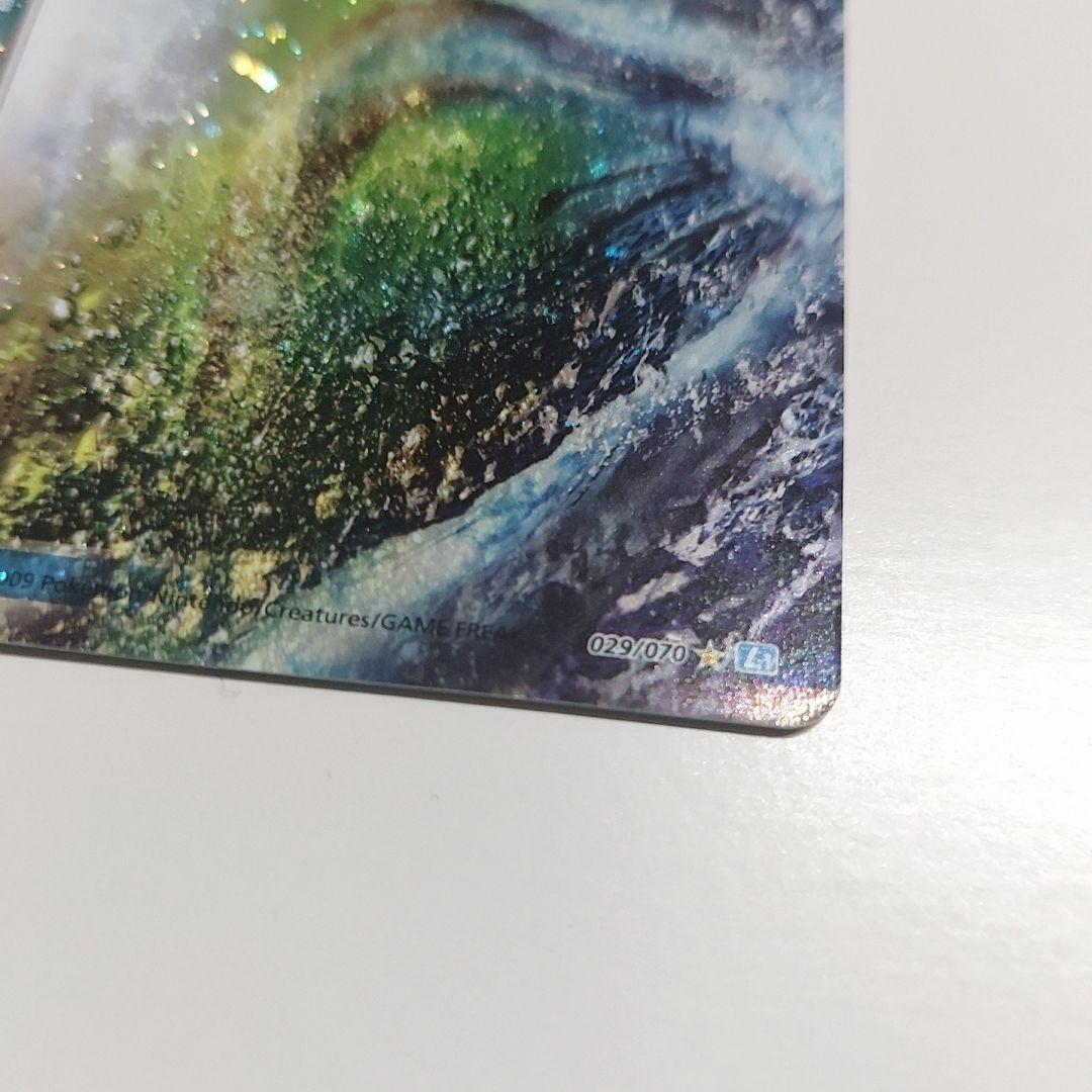 ポケカ ルギア レジェンド legend