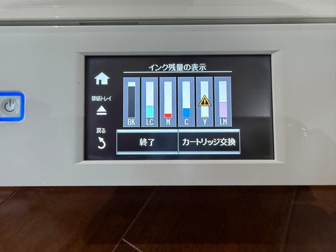 0*4様 EPSON プリンター　EP-808AW ホワイト 通電OK