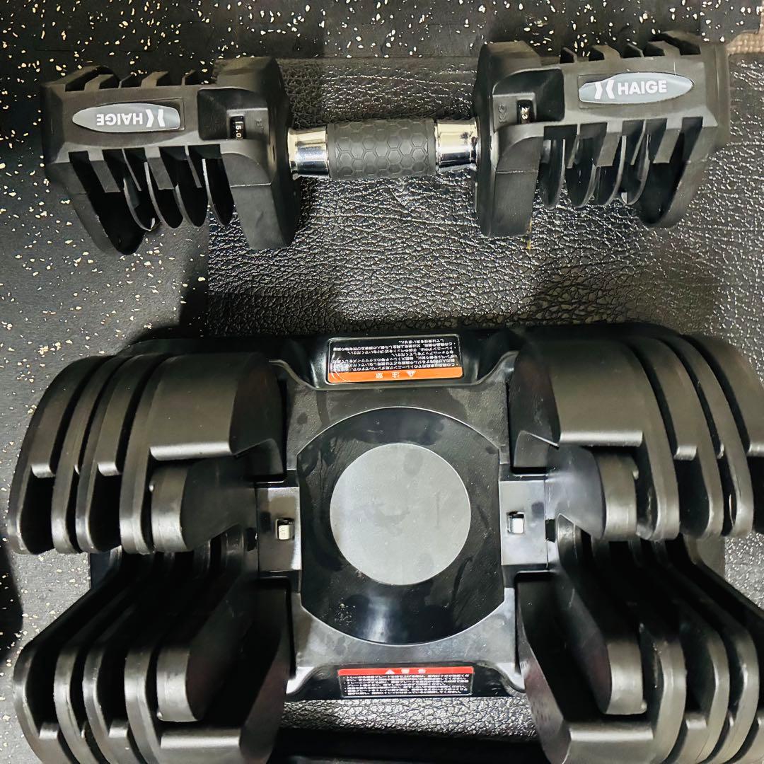 【直接取引】【合計40kg】可変式ダンベル 20kg×2個