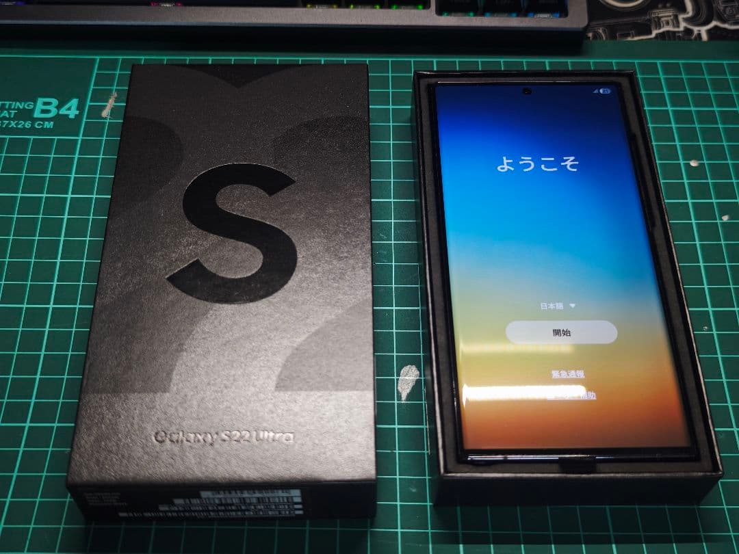 Samsung Galaxy S22 Ultra 256GB海外版SIMフリー