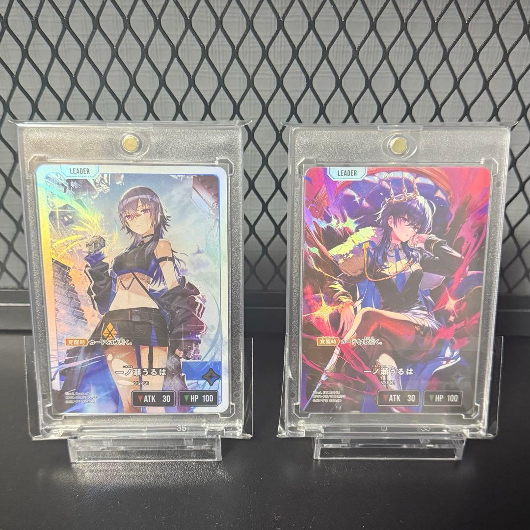 Xross Stars 一ノ瀬うるは　LRP LRPP セット