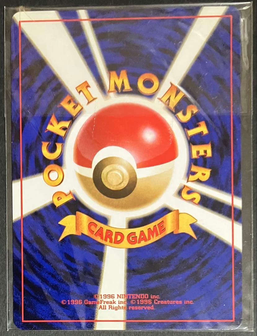 カスミのてあて　未使用未開封　CDラプラスにのって付録カード　旧裏