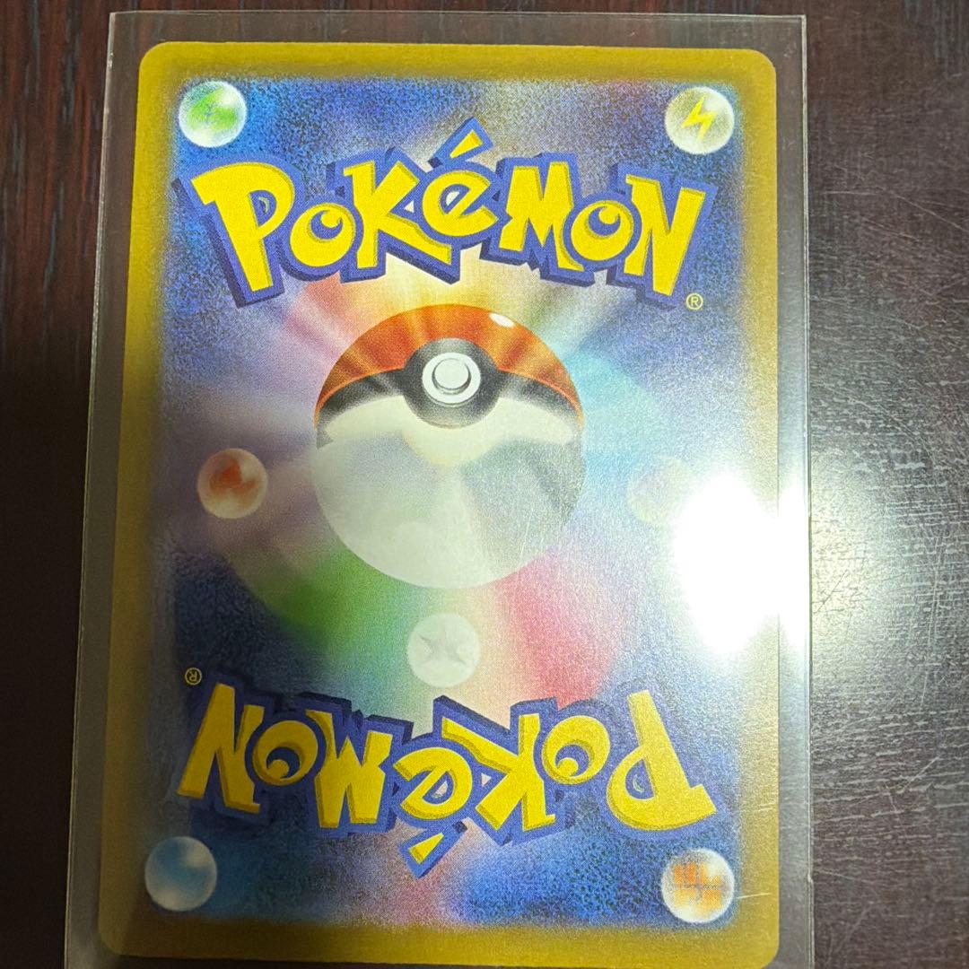 M*e様 ピカチュウ ex SAR