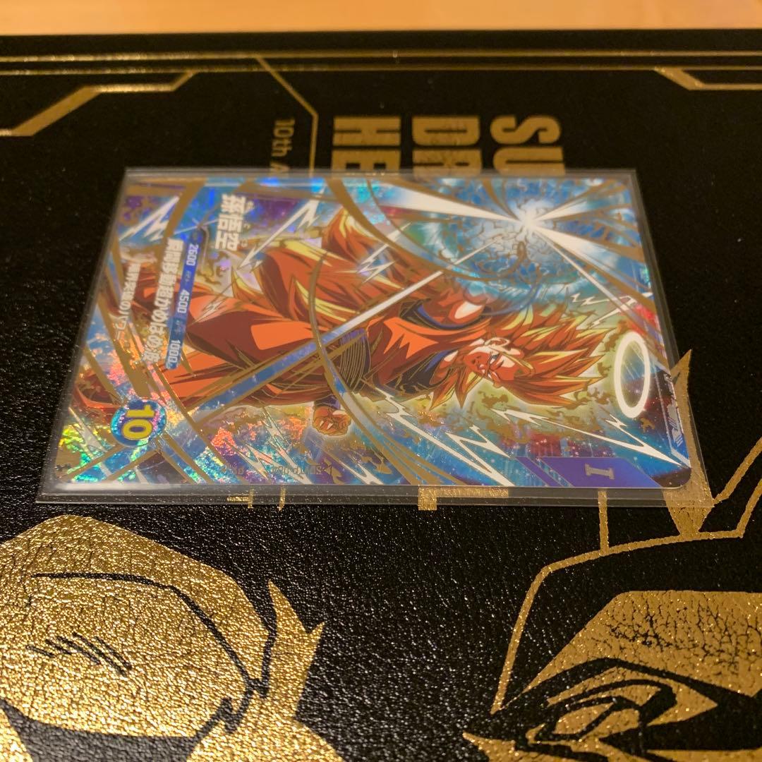 ドラゴンボールスーパーダイバーズ sdvtp-004 孫悟空 パラレル