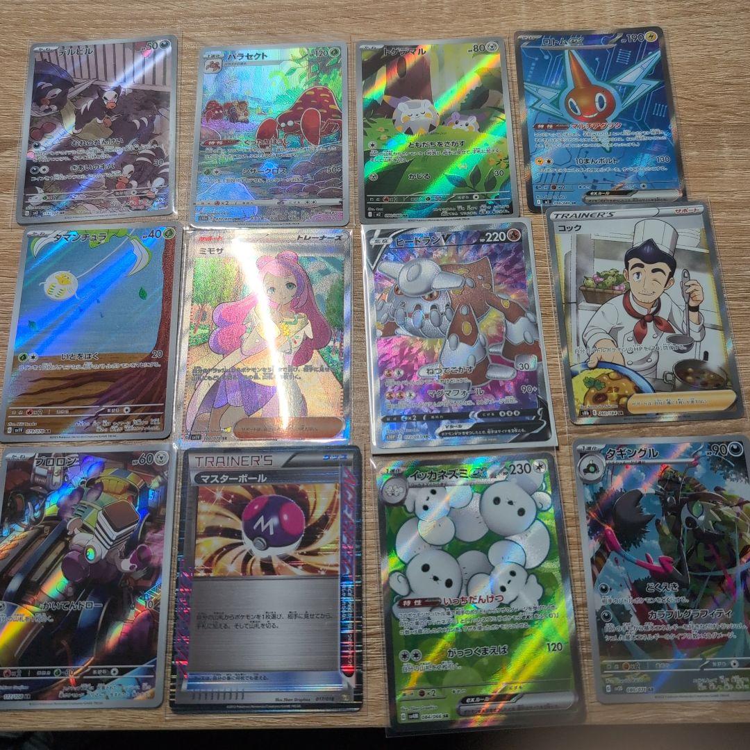 ポケモンカードセット引退品