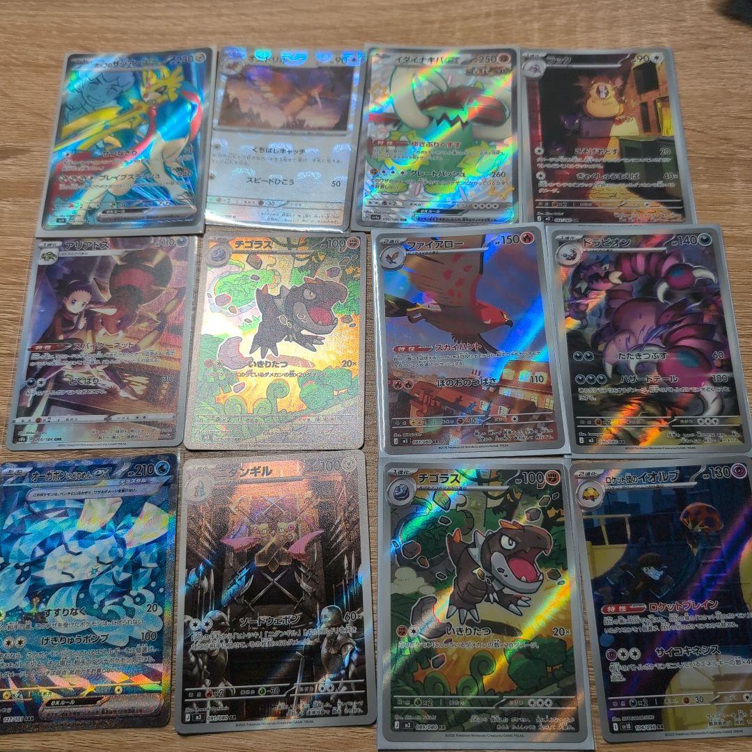 ポケモンカードセット引退品