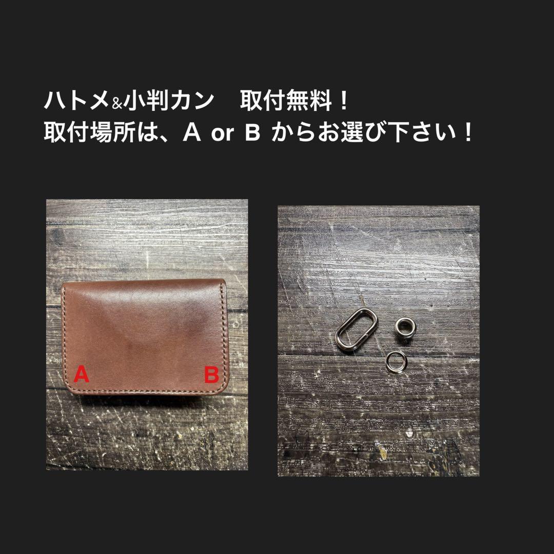 栃木サドルレザー　ショートトラッカーウォレット　BR