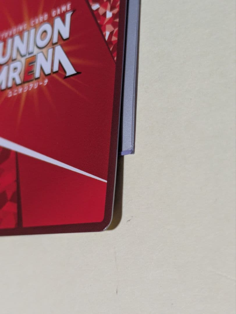 ユニオンアリーナ　仮面ライダーディケイドコンプリートフォーム　星2　1枚