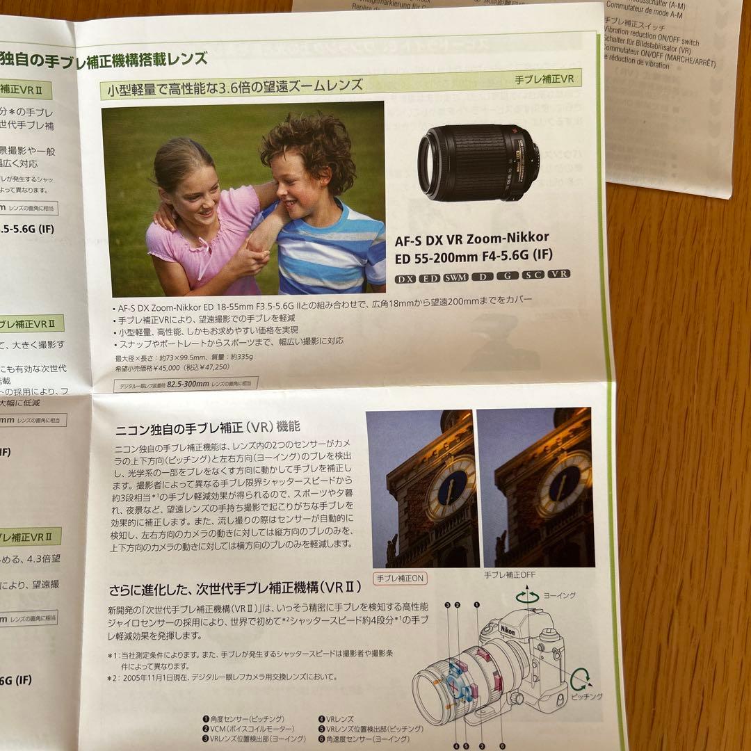 Nikon D60 デジタル一眼レフカメラ 望遠レンズ カメラバッグセット