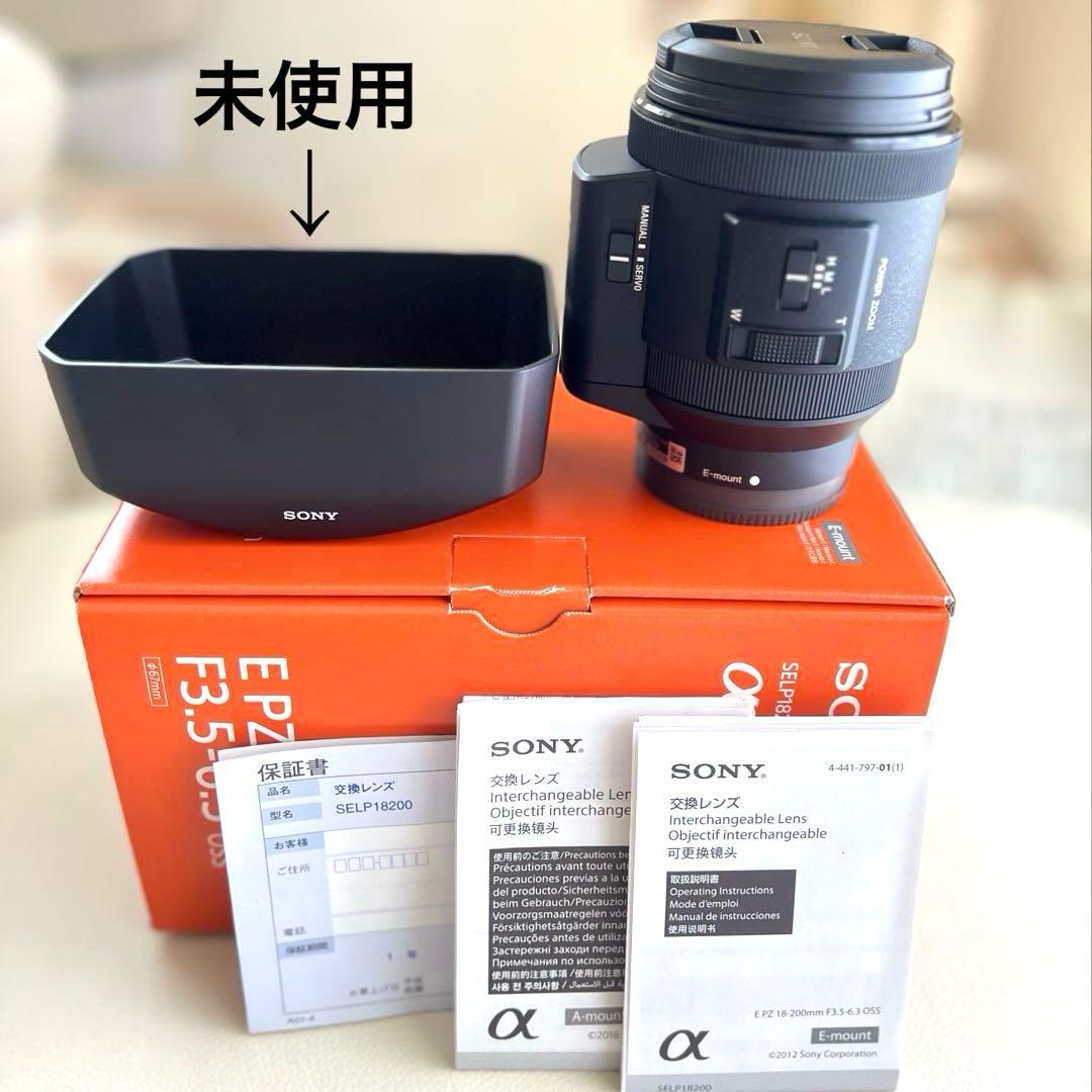 レンズ(ズーム) SONY E PZ 18-200mmF3.5-6.3 OSS SELP18200