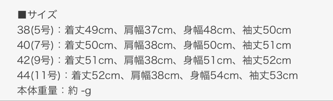 ヘルノダウンジャケット