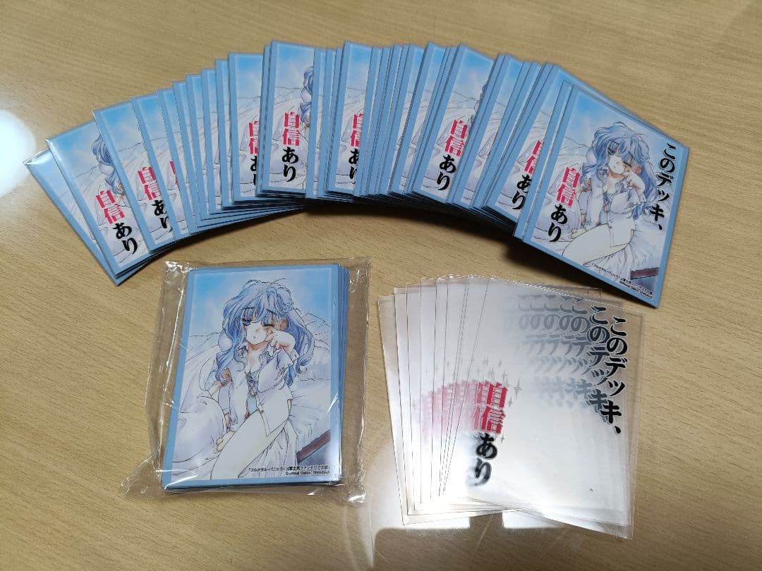 ヴァイスシュバルツ 富士見ファンタジア(フルメタル・パニック)