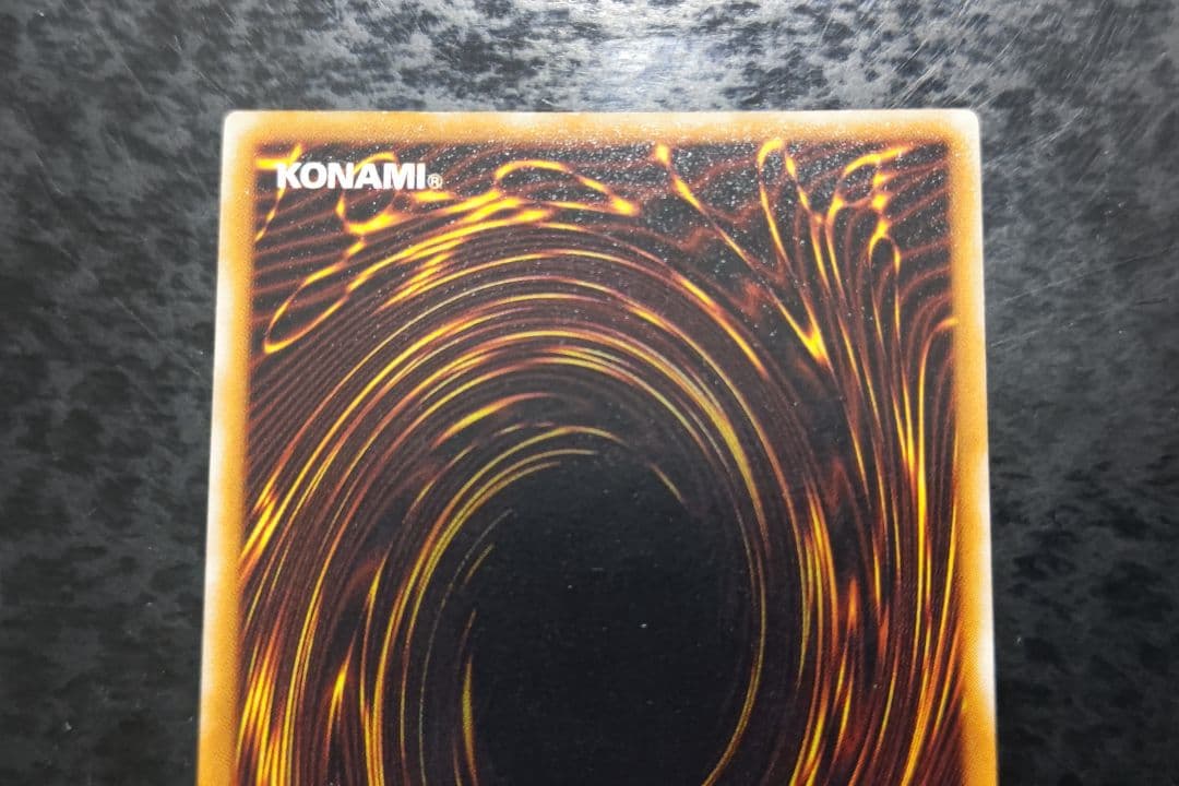 遊戯王　サウザンド・アイズ・サクリファイス　アルティメットレア　良品〜美品