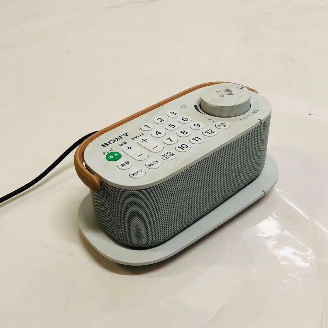 SONY SRS-LSR200 T ソニー ハンドヘルド TV スピーカー