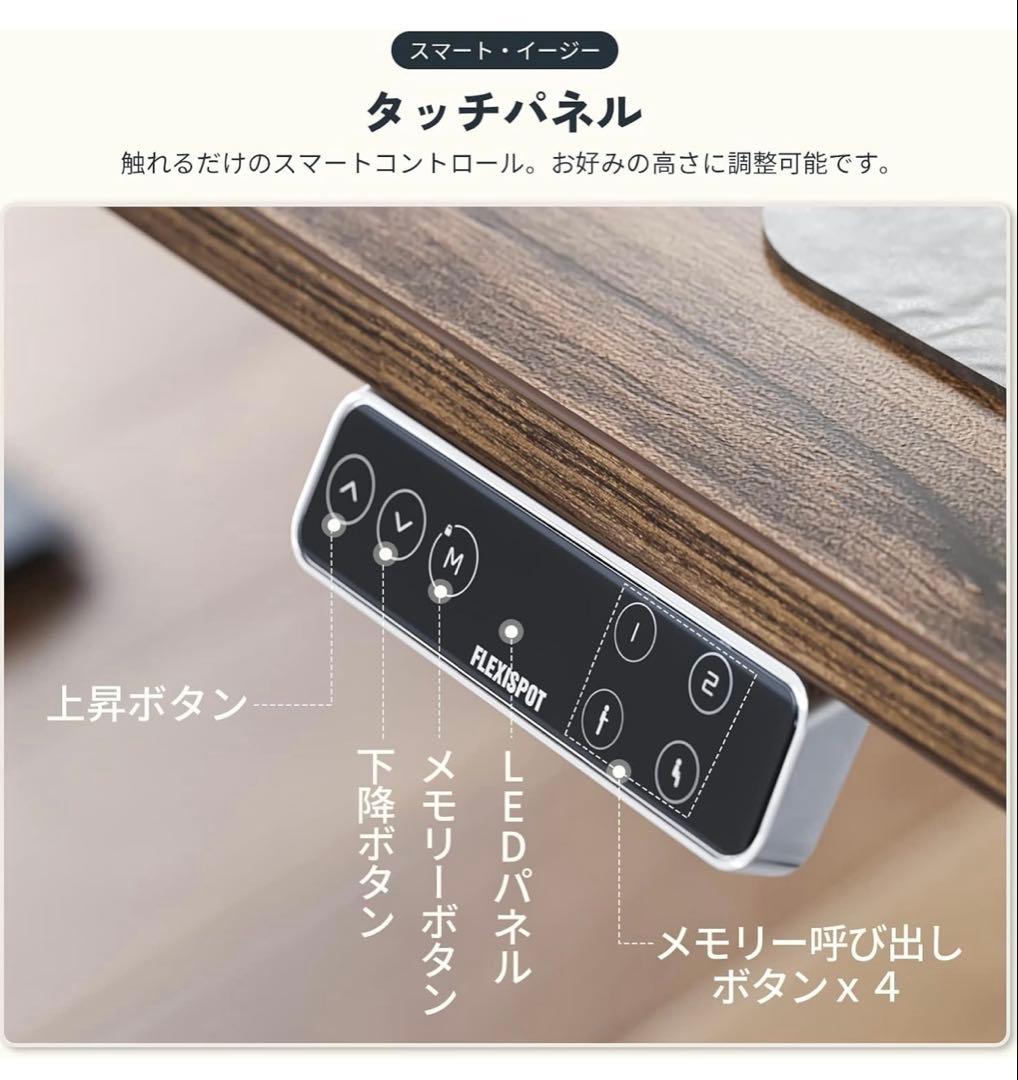 FLEXISPOT 電動式昇降デスク ブラック E7B 【完成品】