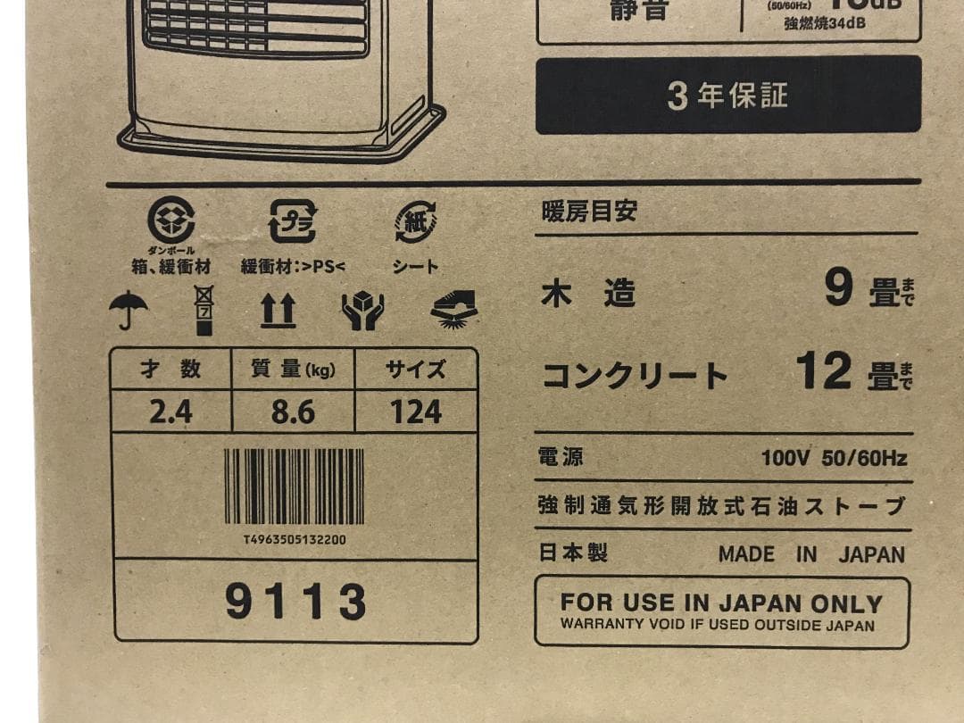 未開封　トヨトミ　石油ファンヒーター　LC32P　ホワイト