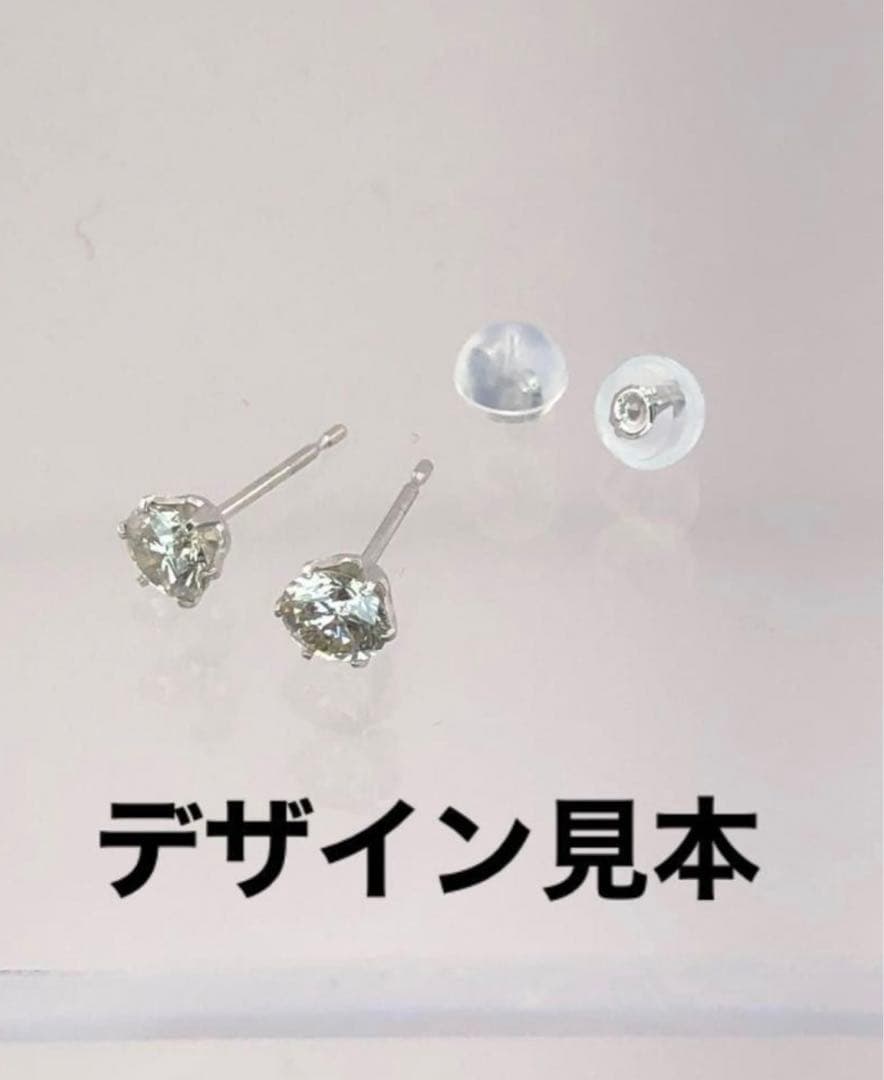 まろん@様　PT天然ダイヤモンドピアス　計0.3ct （片耳）