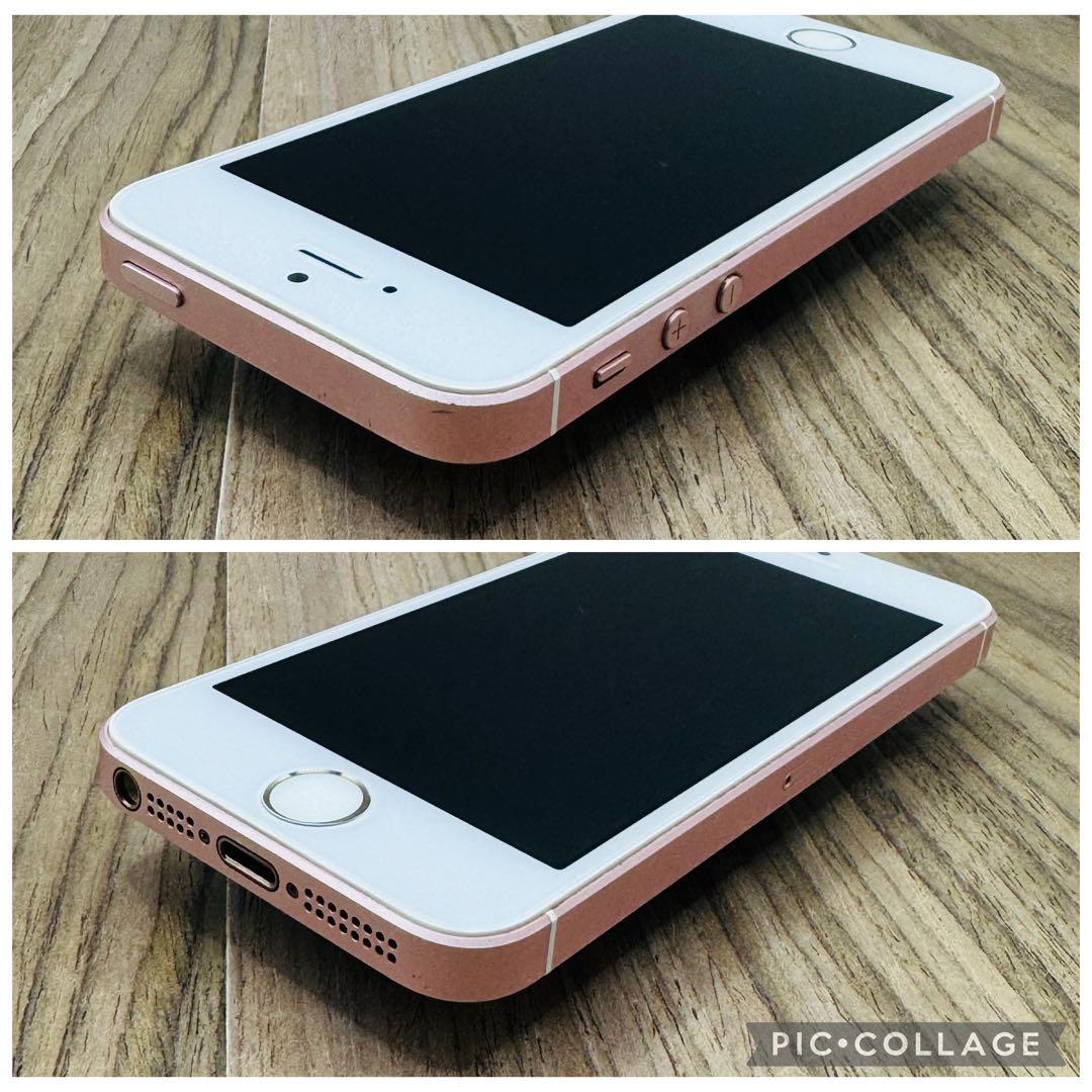 【新品液晶バッテリー】iPhoneSE ローズゴールド 64GB SIMフリー