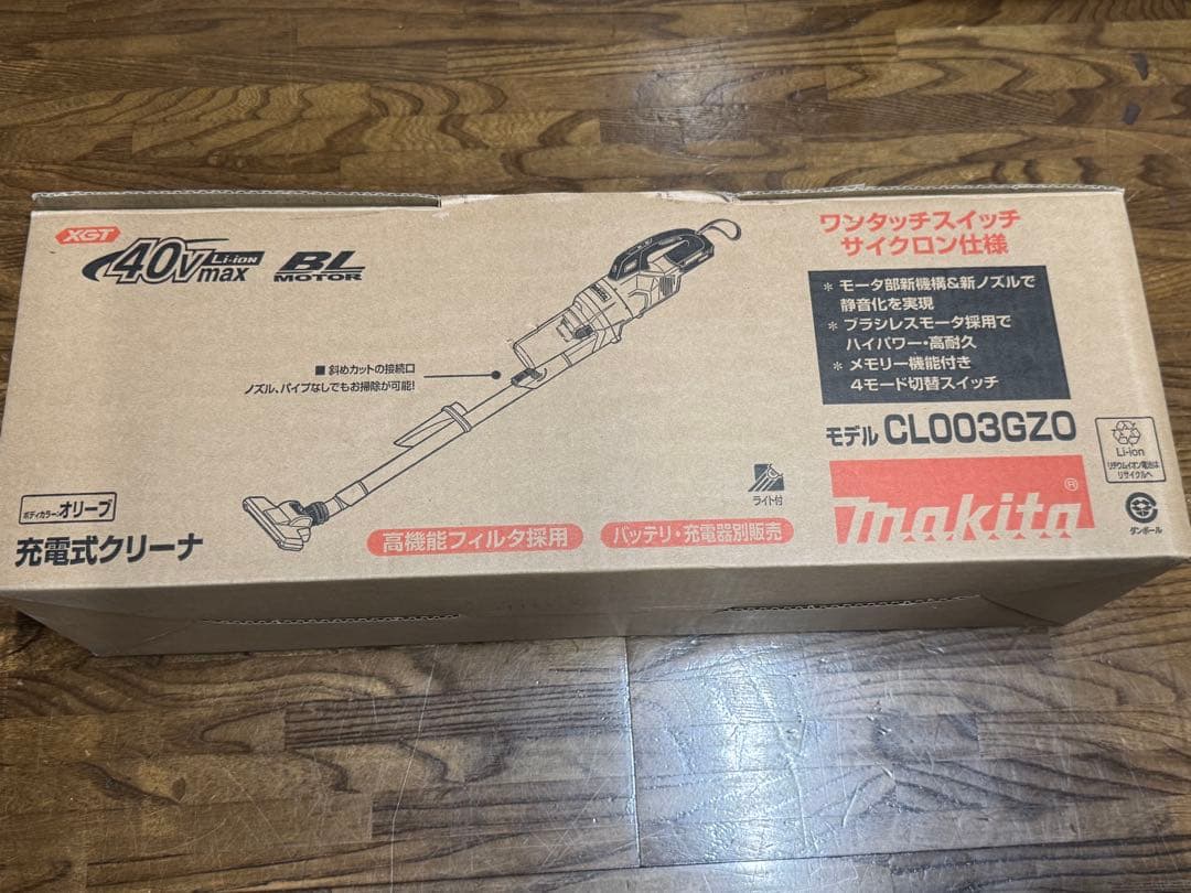 美品 マキタ CL003G 40vmax サイクロンクリーナー 本体 オリーブ