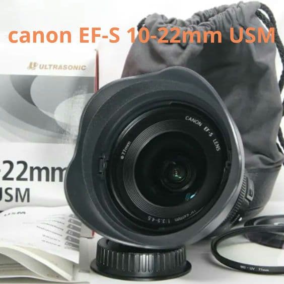 ❤超広角レンズ♪キヤノン EF-S 10-22mm USM♪元箱純正付属品多数❤