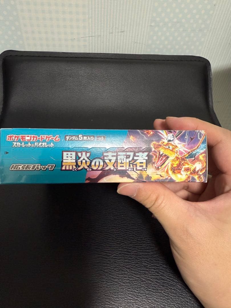s*i様 ポケモンカード 黒炎の支配者BOX シュリンク付き
