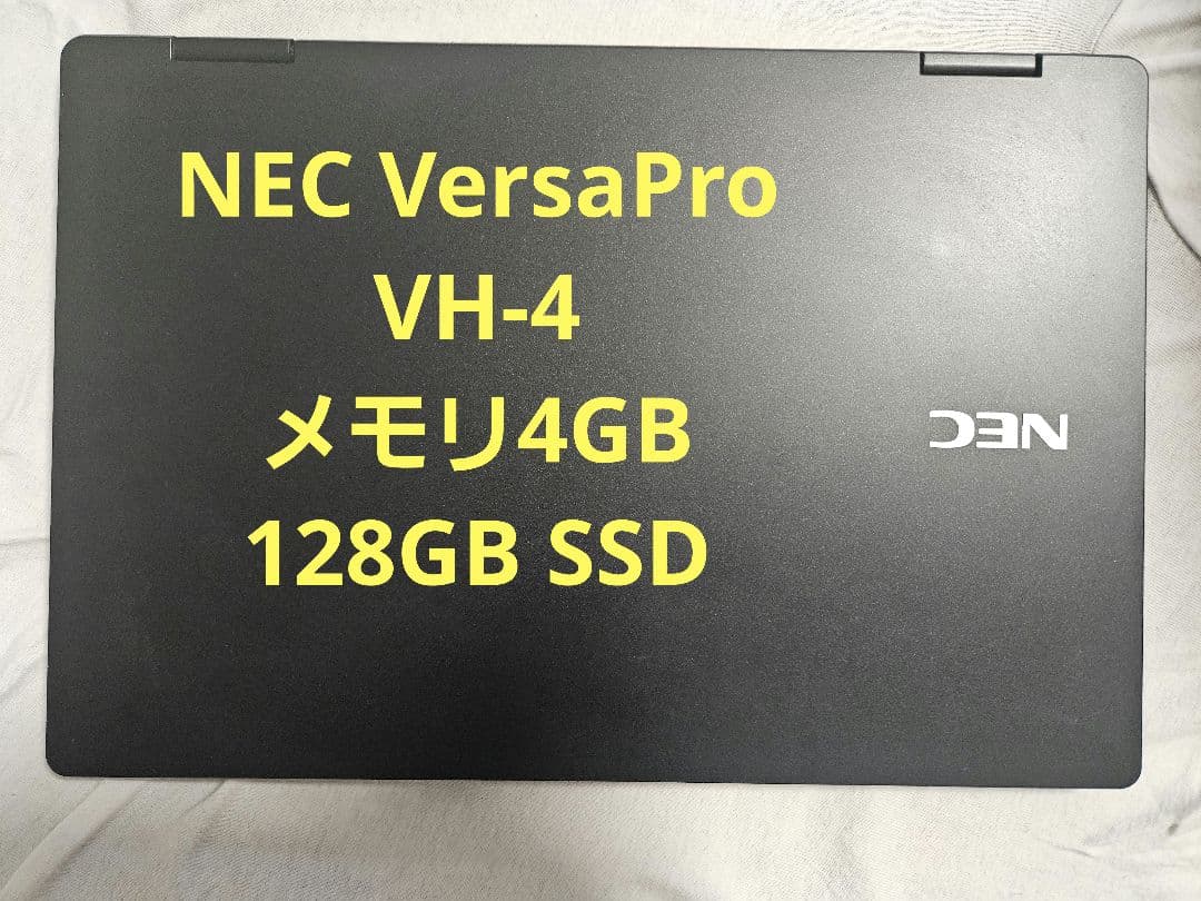 NEC VersaPro VH-4 12.5型 4GBメモリ 128GBSSD