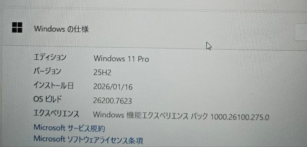 NEC VersaPro VH-4 12.5型 4GBメモリ 128GBSSD
