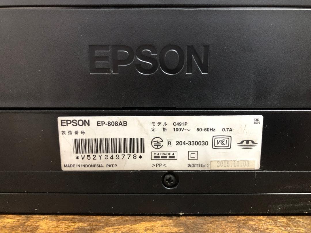 プリンター・複合機 EPSON EP-808AB