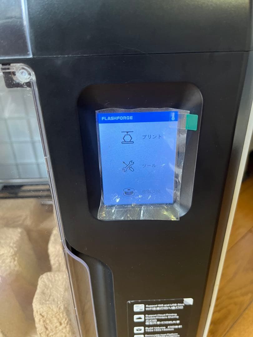 プリンター・複合機 FLASHFORGE Adventurer3