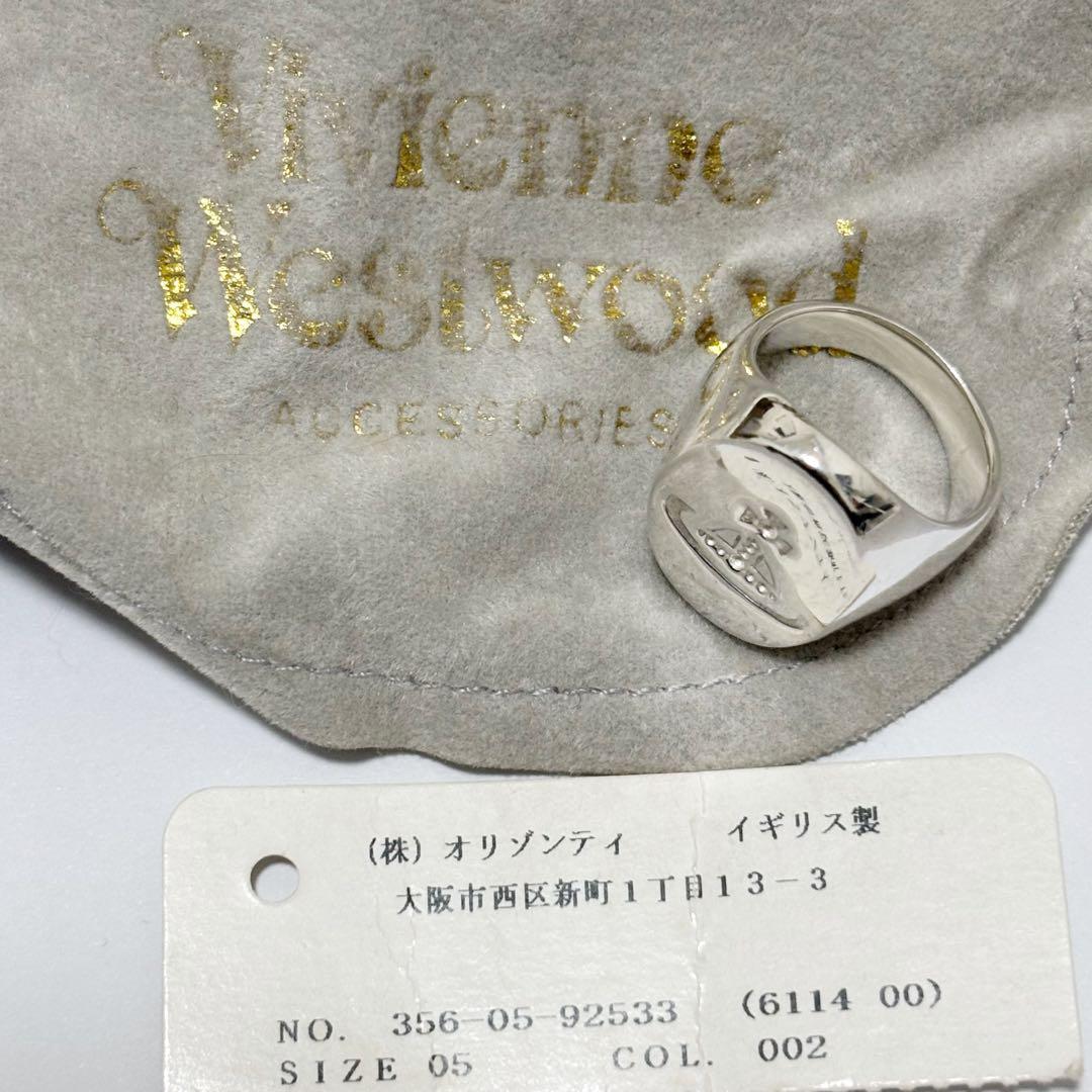 希少！ヴィヴィアンウエストウッド　シールリング　ビンテージ　イギリス製