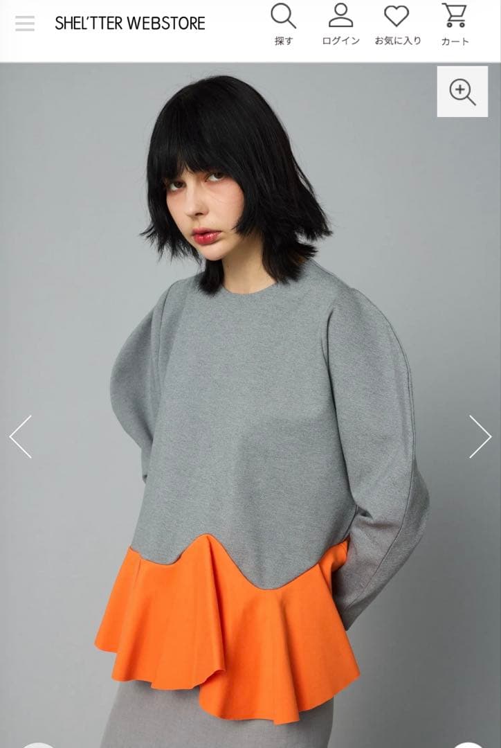 未使用タグ付き⭐︎HeRIN.CYEペプラムトップス