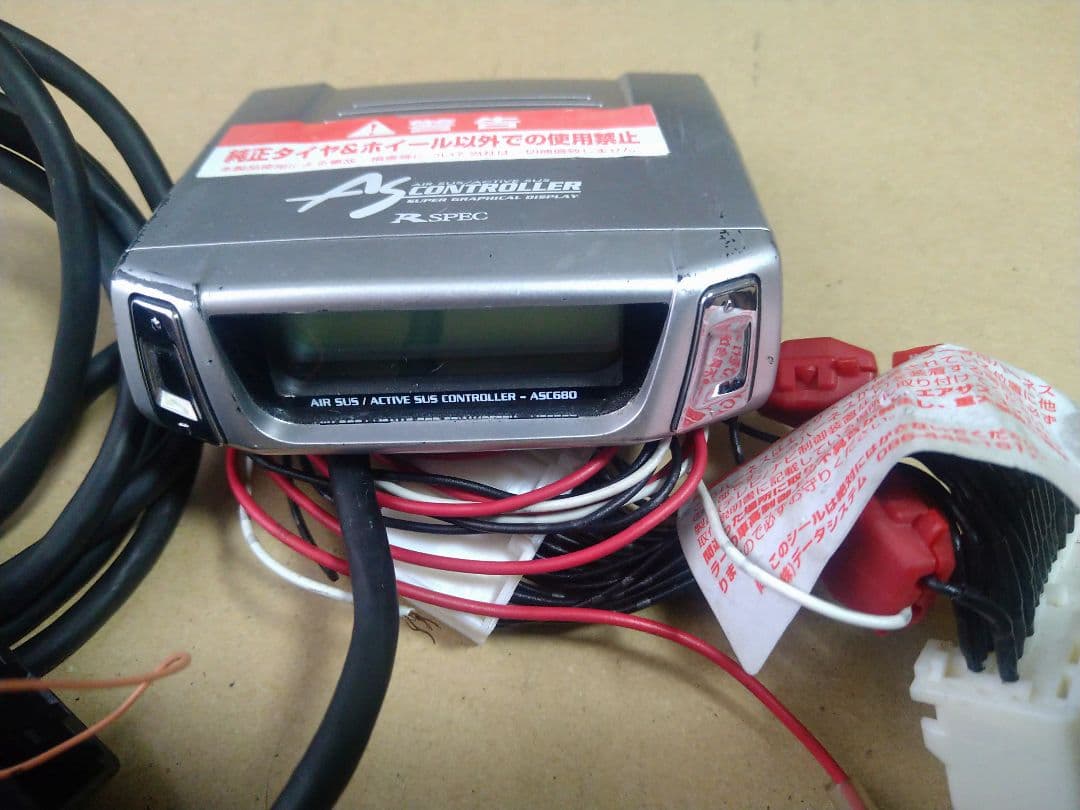 UZS186マジェスタ サスペンションコントローラー